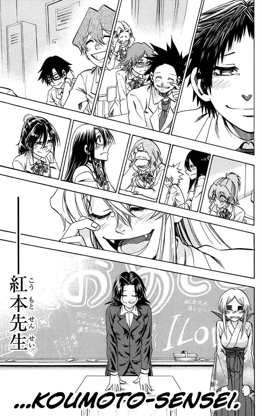Jitsu wa Watashi wa Chapter 194 page 17 - Chapter 194: Let's graduate!