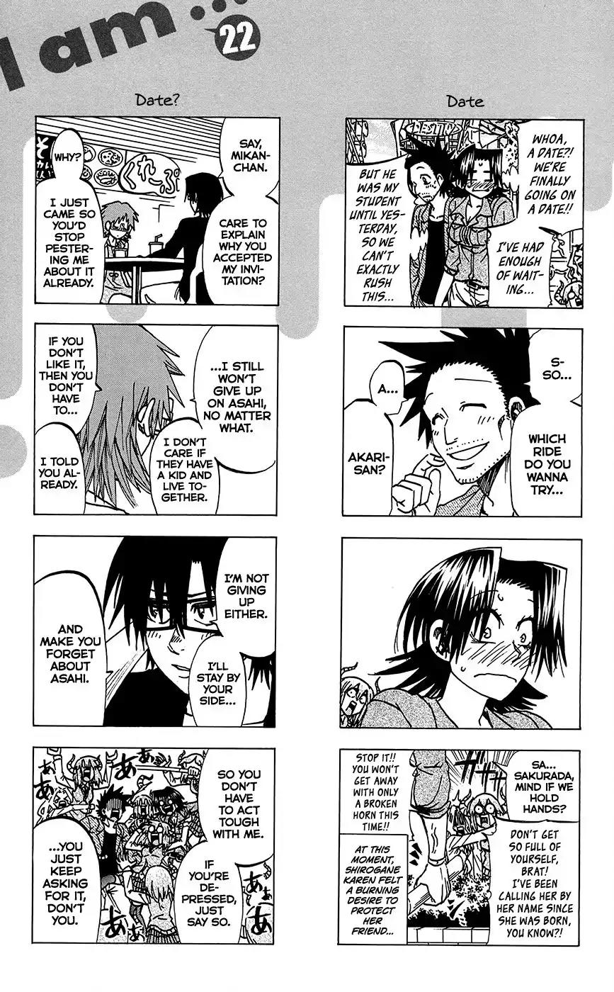 Jitsu wa Watashi wa Chapter 196.5 page 2 - Chapter 196.5: Omake (22)