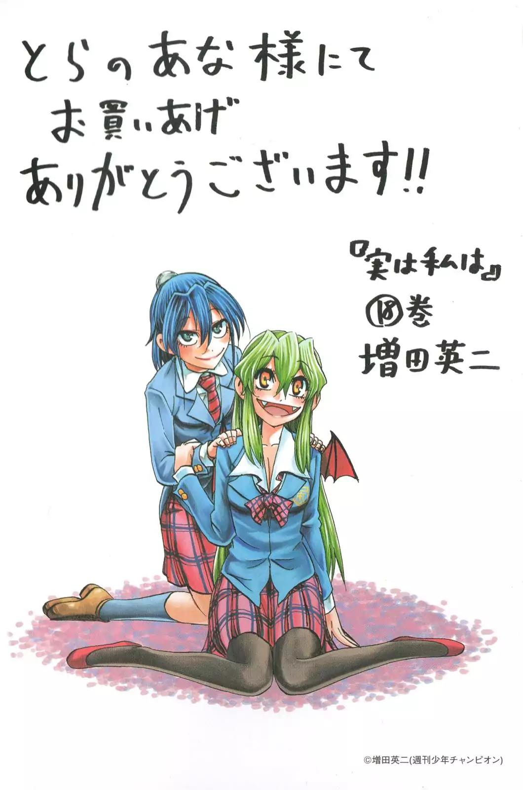 Jitsu wa Watashi wa Chapter 196.9 page 17 - Chapter 196.9: Special Thank You [END]