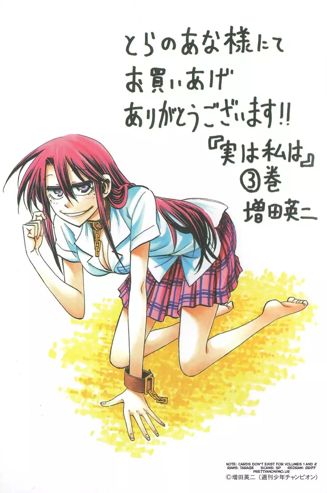 Jitsu wa Watashi wa Chapter 196.9 page 2 - Chapter 196.9: Special Thank You [END]