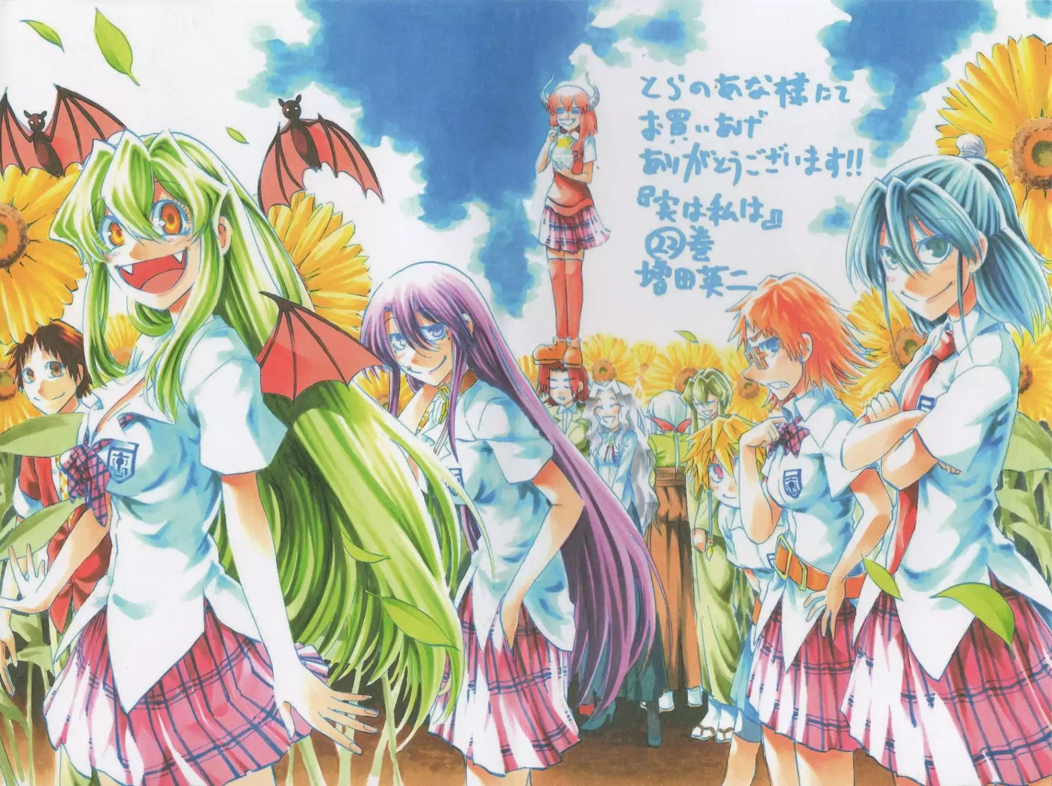 Jitsu wa Watashi wa Chapter 196.9 page 21 - Chapter 196.9: Special Thank You [END]
