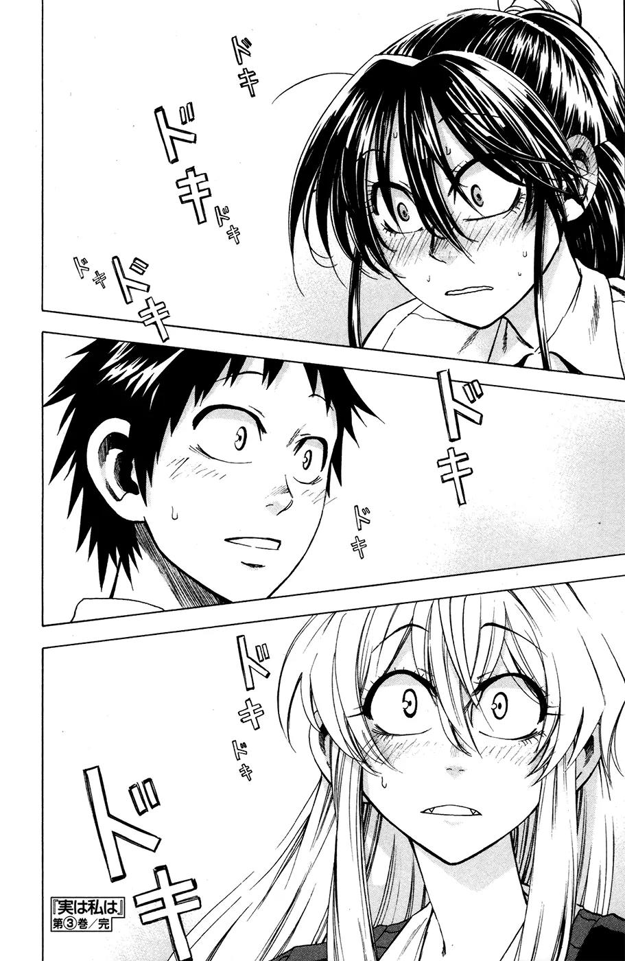 Jitsu wa Watashi wa Chapter 25 page 22 - Chapter 25: Let's become feminine!