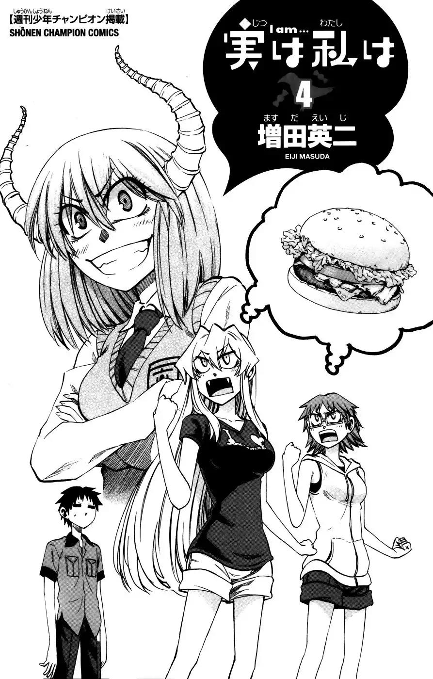 Jitsu wa Watashi wa Chapter 26 page 4 - Chapter 26: Just Accept It!