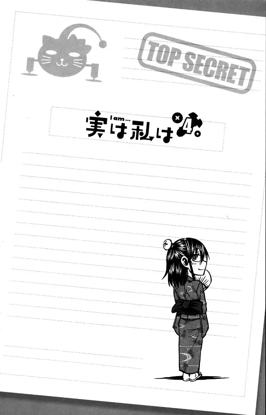 Jitsu wa Watashi wa Chapter 26 page 7 - Chapter 26: Just Accept It!