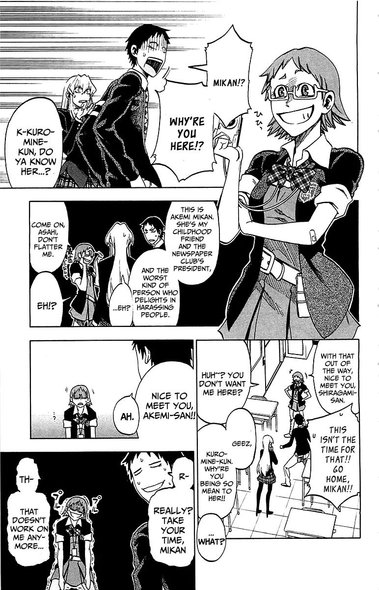 Jitsu wa Watashi wa Chapter 3 page 8 - Chapter 3: Let's Eat Lunch!
