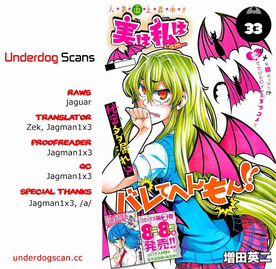 Jitsu wa Watashi wa Chapter 33 page 1 - Chapter 33: See you!
