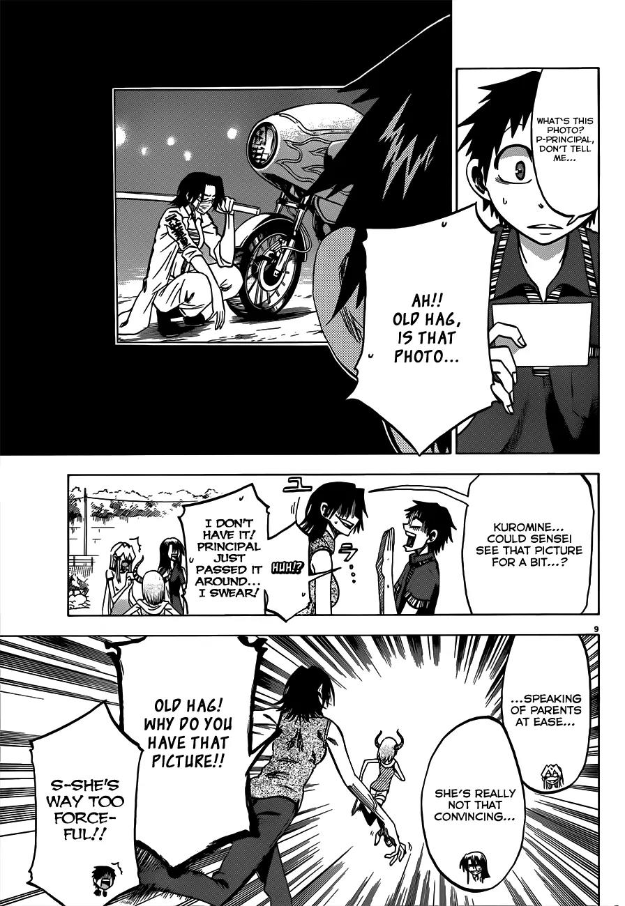 Jitsu wa Watashi wa Chapter 33 page 12 - Chapter 33: See you!