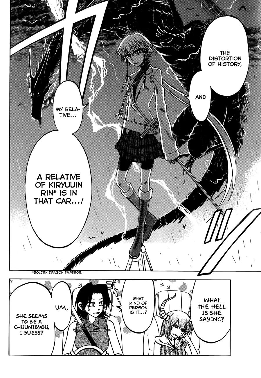 Jitsu wa Watashi wa Chapter 33 page 23 - Chapter 33: See you!