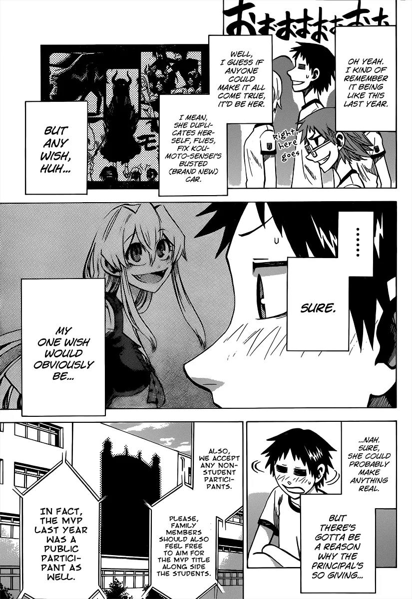 Jitsu wa Watashi wa Chapter 37 page 14 - Chapter 37 : Let's Join in on Sports Day