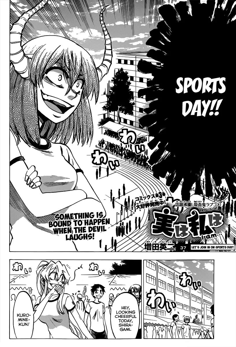 Jitsu wa Watashi wa Chapter 37 page 3 - Chapter 37 : Let's Join in on Sports Day
