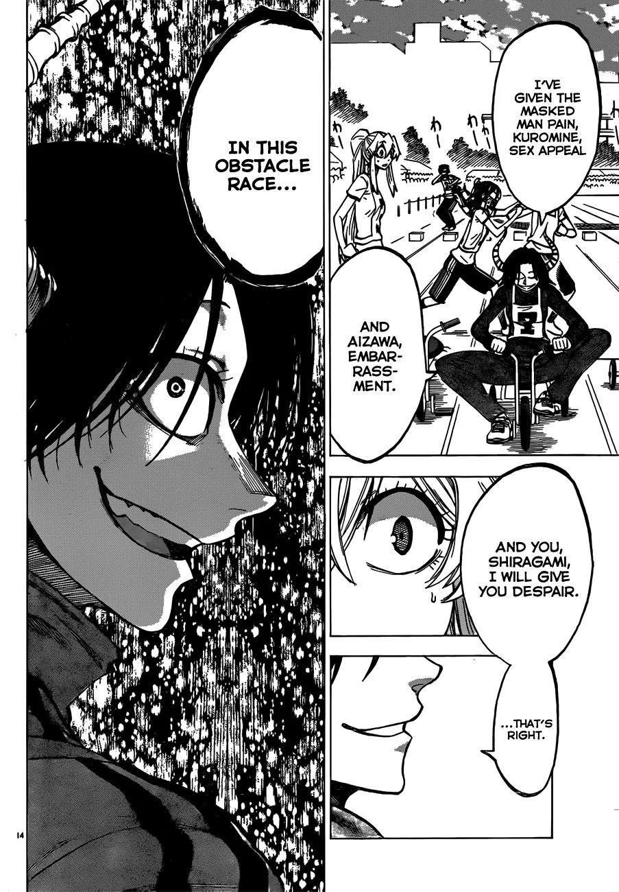 Jitsu wa Watashi wa Chapter 39 page 15 - Chapter 39 : Let's Go for the MVP 2