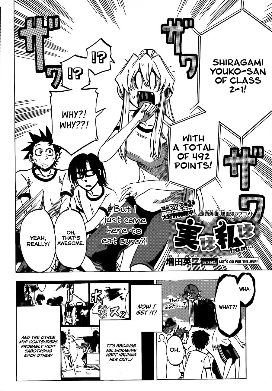 Jitsu wa Watashi wa Chapter 39 page 3 - Chapter 39 : Let's Go for the MVP 2