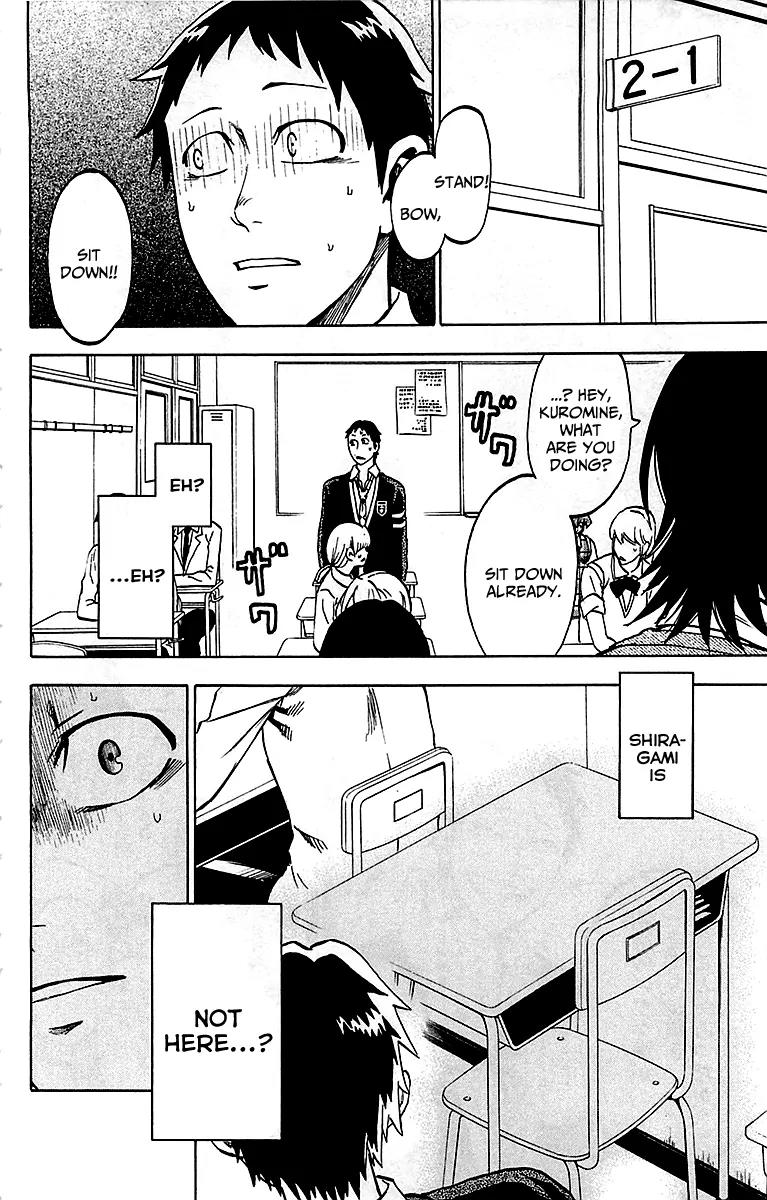 Jitsu wa Watashi wa Chapter 4 page 3 - Chapter 4: Let's Visit a Sick Person!