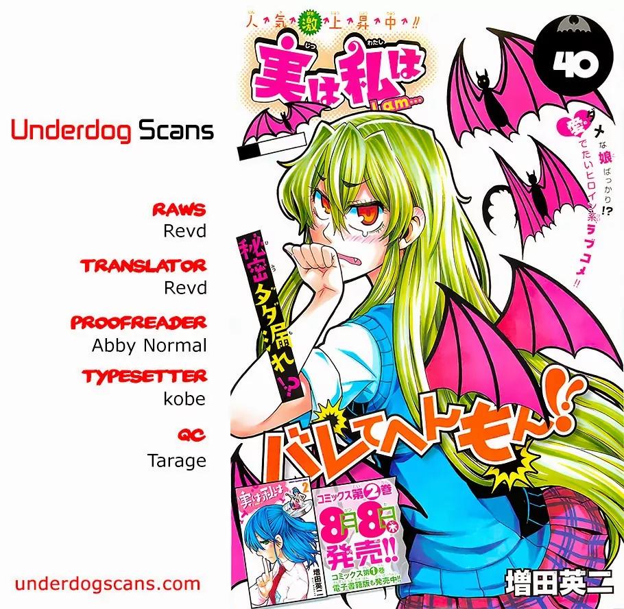 Jitsu wa Watashi wa Chapter 40 page 1 - Chapter 40: Let's investigate the Seven Mysteries!