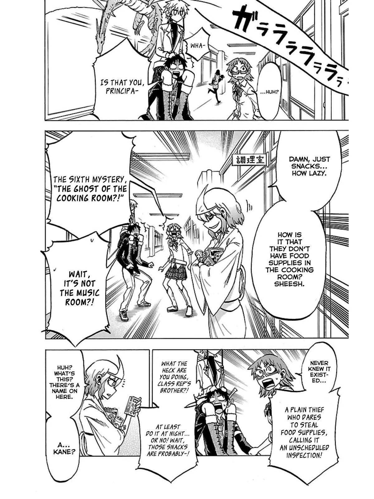 Jitsu wa Watashi wa Chapter 40 page 13 - Chapter 40: Let's investigate the Seven Mysteries!