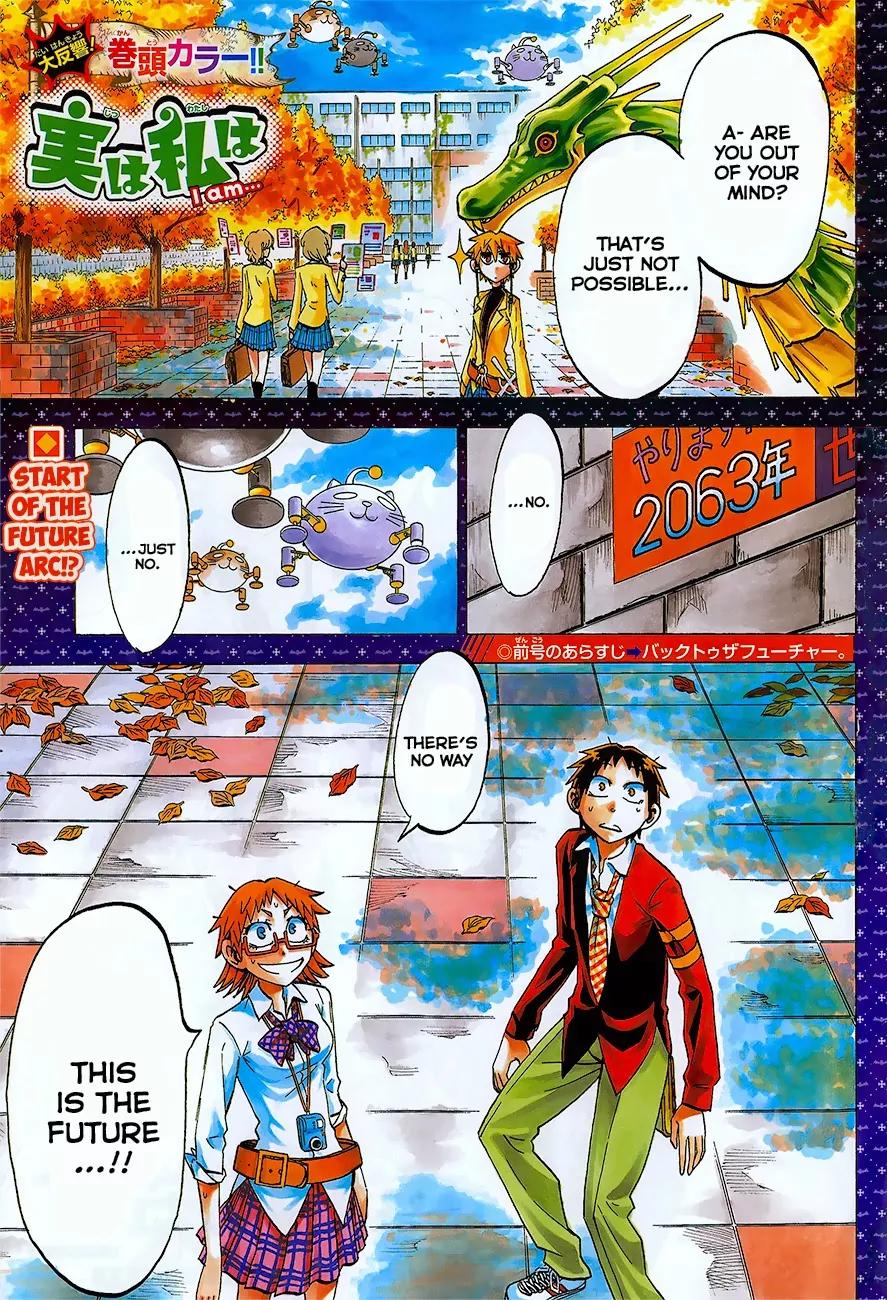 Jitsu wa Watashi wa Chapter 41 page 2 - Chapter 41: Let's think about whether this is the future or not!