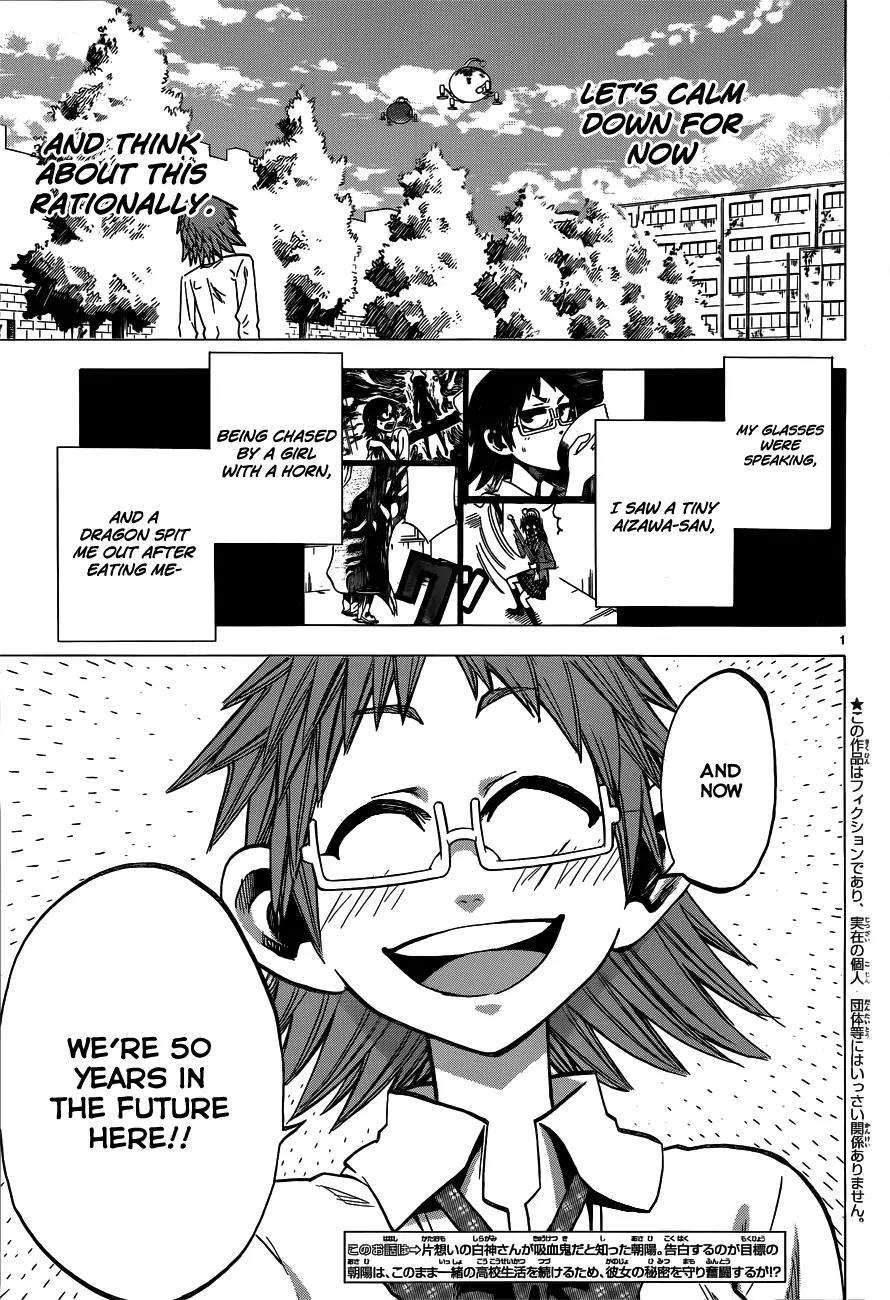 Jitsu wa Watashi wa Chapter 41 page 4 - Chapter 41: Let's think about whether this is the future or not!