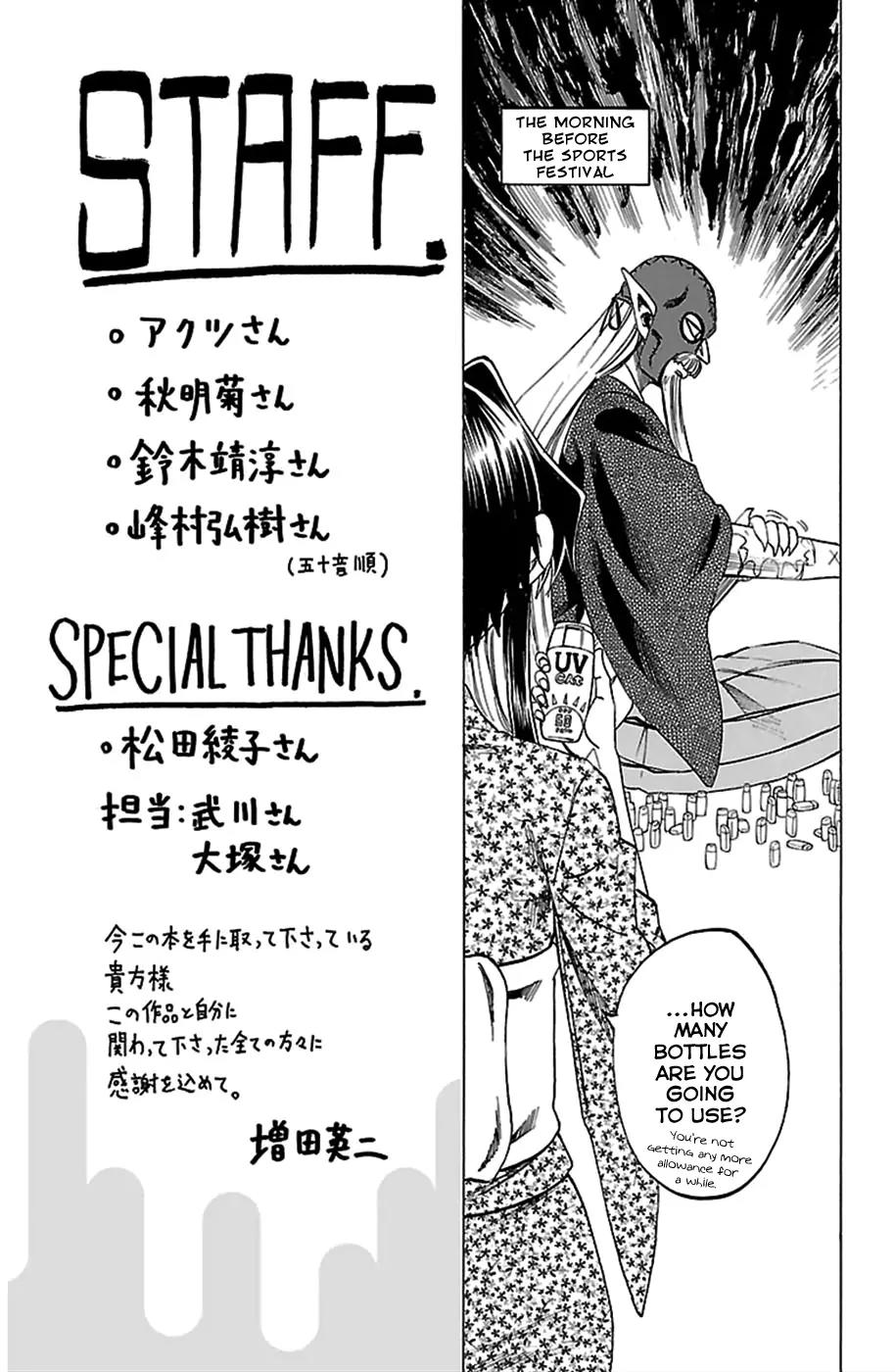 Jitsu wa Watashi wa Chapter 43.5 page 1 - Chapter 43.5: Omake (5)