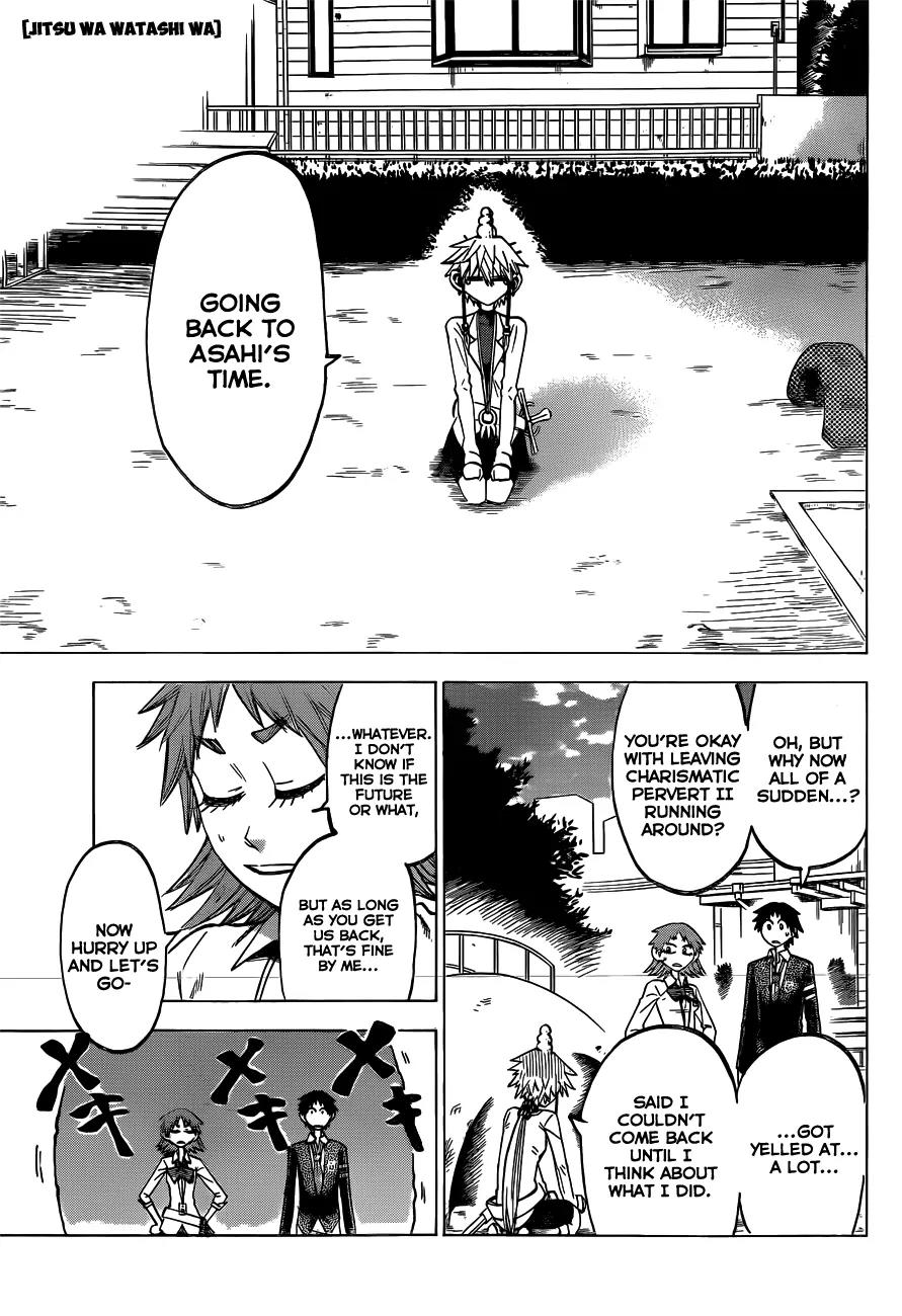 Jitsu wa Watashi wa Chapter 43 page 2 - Chapter 43 : Let's make a decision!