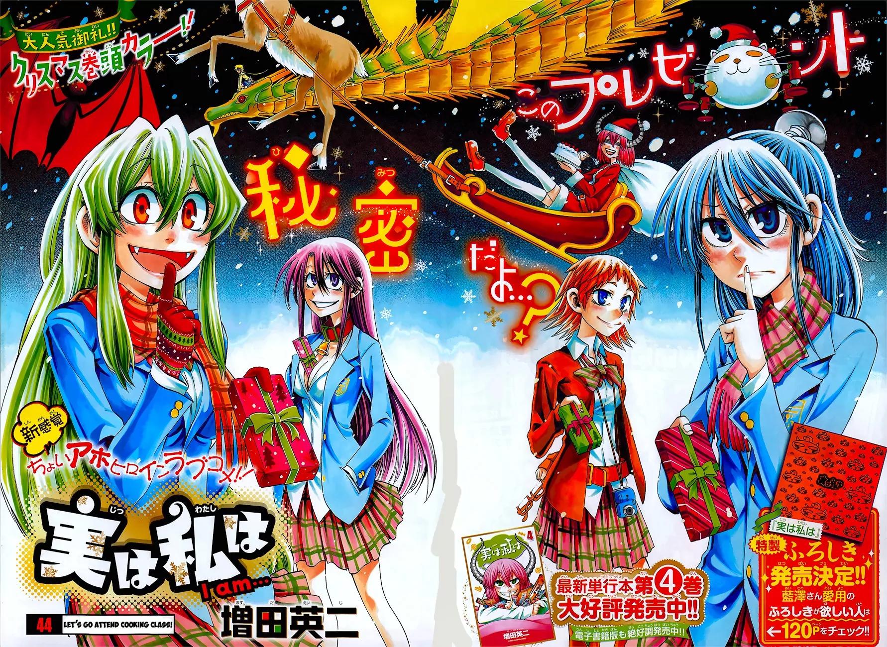 Jitsu wa Watashi wa Chapter 44 page 2 - Chapter 44: Let's go attend Cooking class!