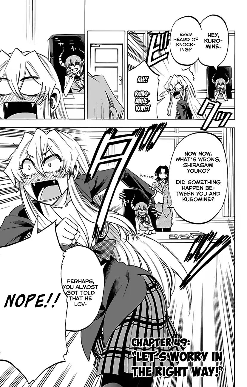Jitsu wa Watashi wa Chapter 49 page 4 - Chapter 49: Let's worry in the right way!