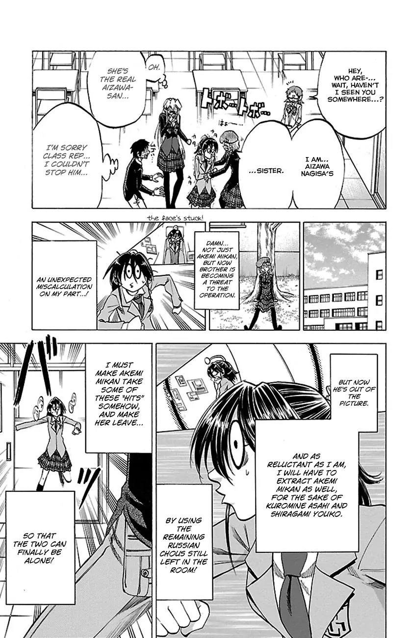Jitsu wa Watashi wa Chapter 50 page 12 - Chapter 50: Let's Support them this time!