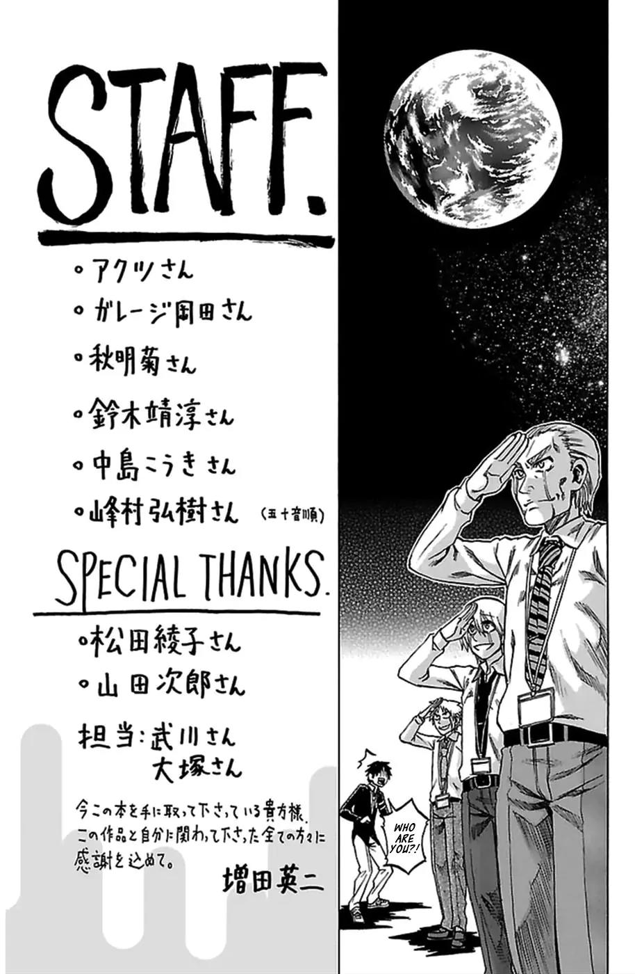Jitsu wa Watashi wa Chapter 52.5 page 1 - Chapter 52.5: Omake (6)