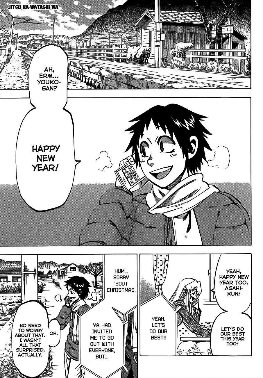 Jitsu wa Watashi wa Chapter 58 page 2 - Chapter 58: Let's spend the new year at the Shiragamis'!