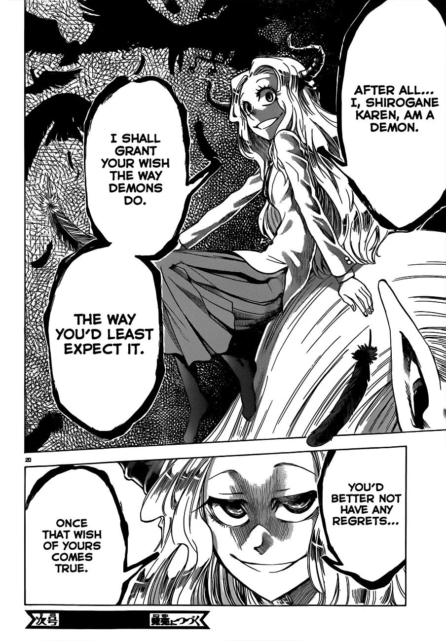 Jitsu wa Watashi wa Chapter 58 page 21 - Chapter 58: Let's spend the new year at the Shiragamis'!