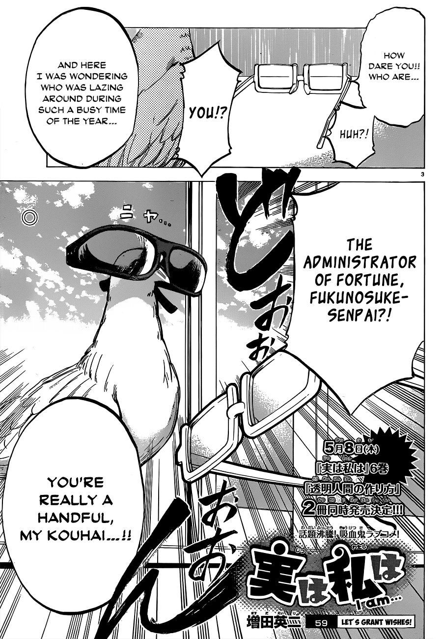 Jitsu wa Watashi wa Chapter 59 page 3 - Chapter 59: Let's grant wishes!