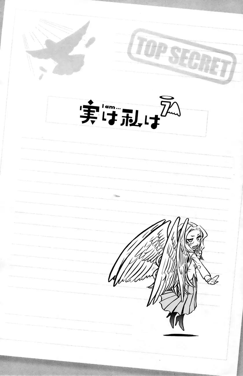 Jitsu wa Watashi wa Chapter 61 page 2 - Chapter 61: Let's Reminisce