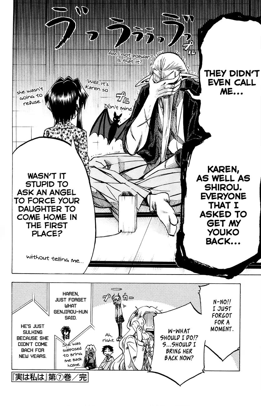 Jitsu wa Watashi wa Chapter 61 page 22 - Chapter 61: Let's Reminisce
