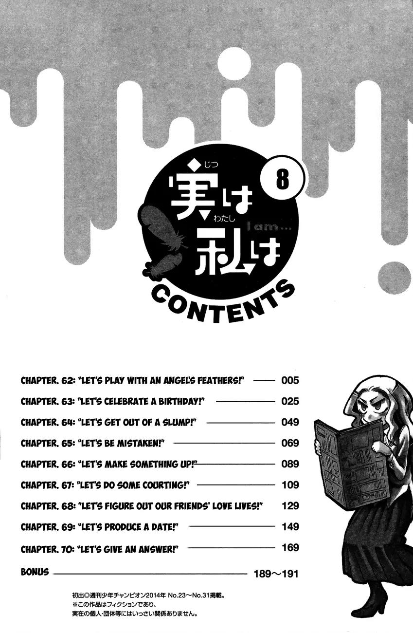 Jitsu wa Watashi wa Chapter 62 page 6 - Chapter 62: Let's play with an angel's feathers!