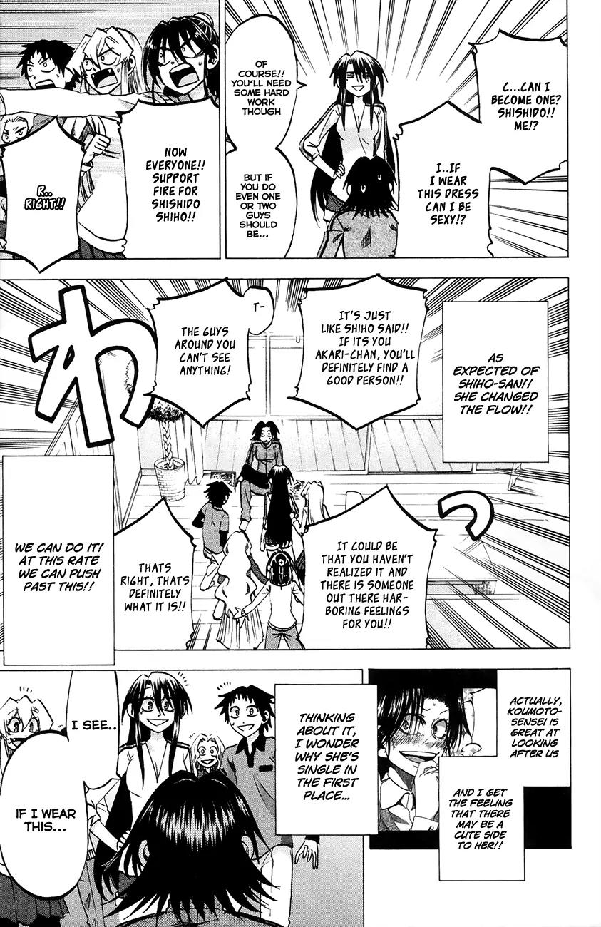 Jitsu wa Watashi wa Chapter 63 page 17 - Chapter 63: Let's celebrate a birthday!