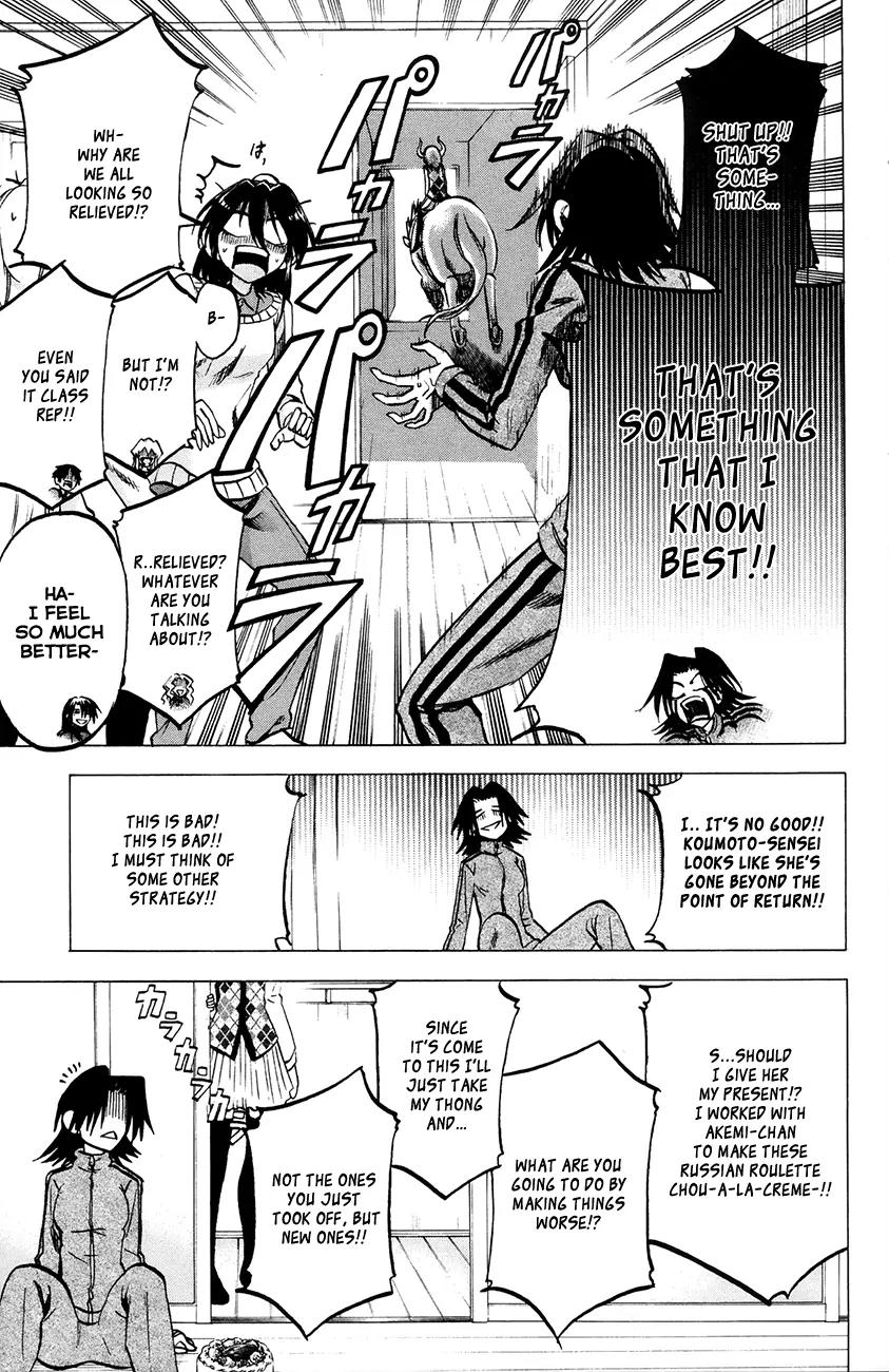 Jitsu wa Watashi wa Chapter 63 page 21 - Chapter 63: Let's celebrate a birthday!