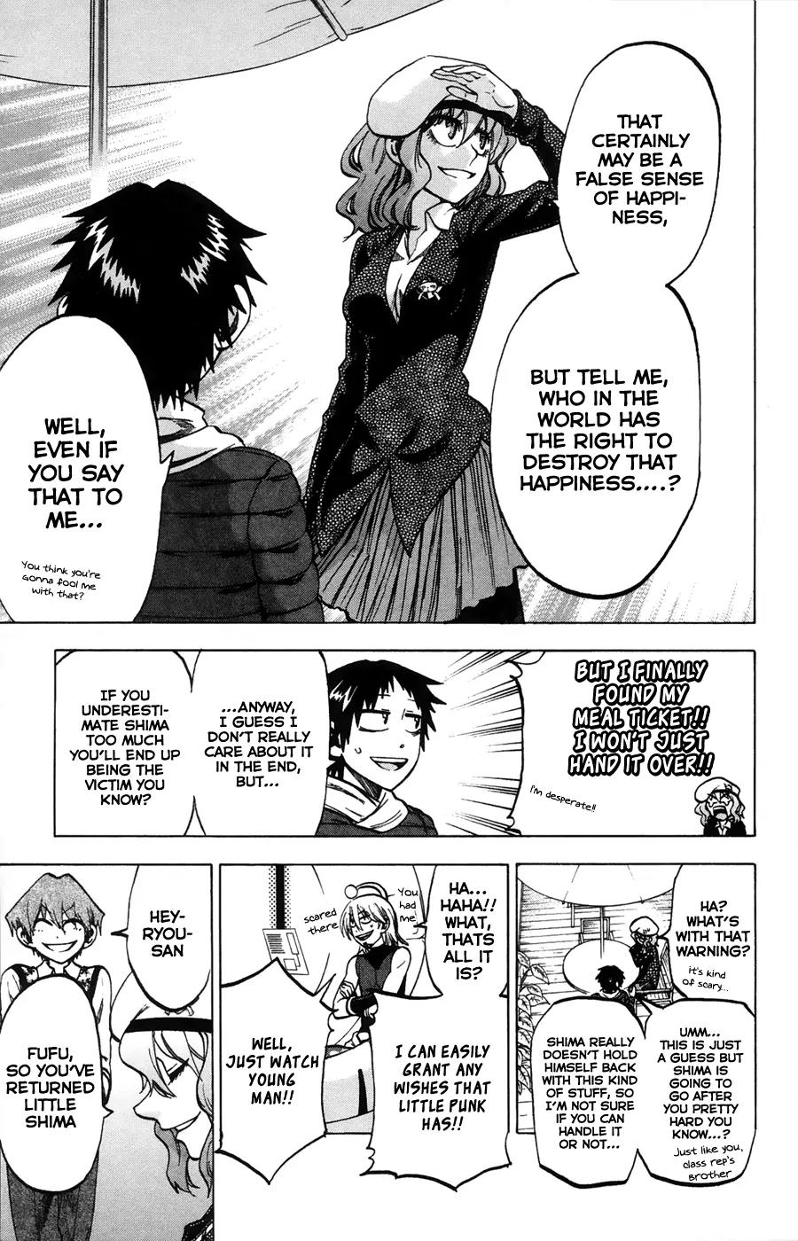 Jitsu wa Watashi wa Chapter 68 page 12 - Chapter 68: Let's figure out our friends' love lives!