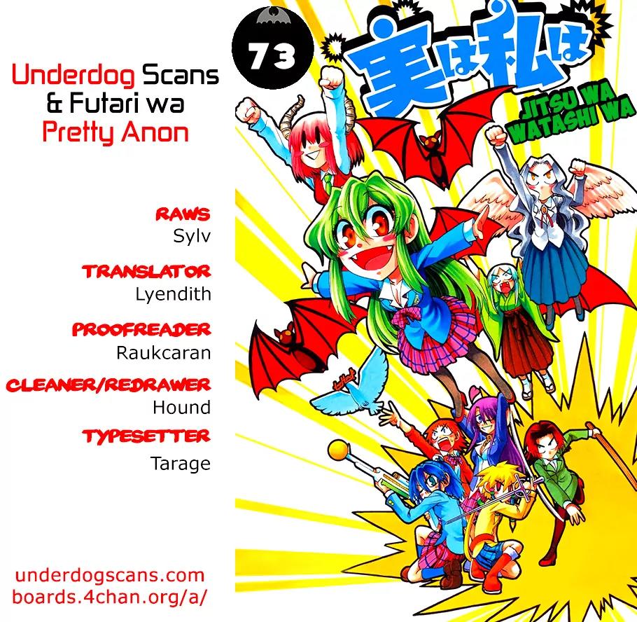 Jitsu wa Watashi wa Chapter 73 page 1 - Chapter 73 : Let's Go to Maid Cafe!