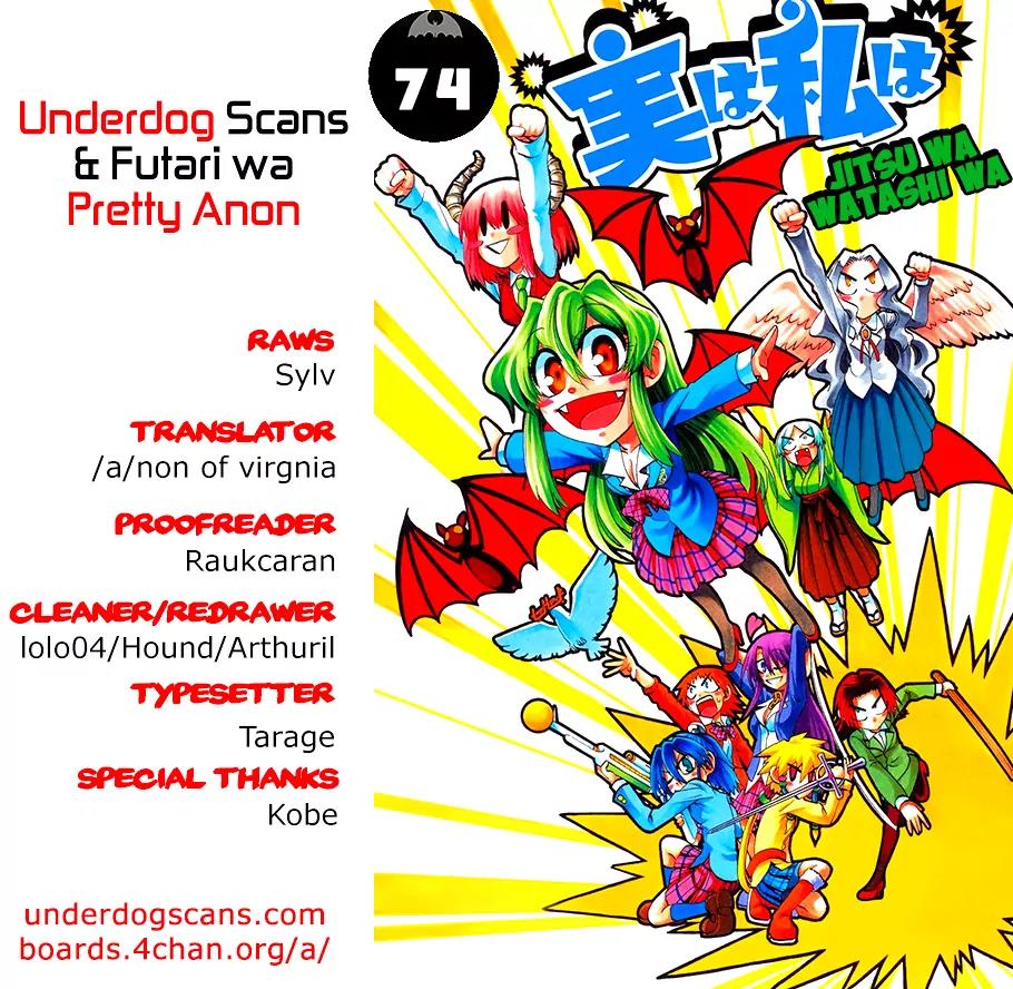 Jitsu wa Watashi wa Chapter 74 page 1 - Chapter 74: Let's compete!