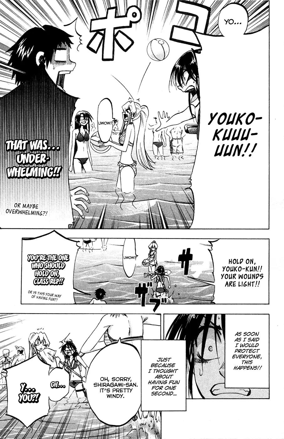 Jitsu wa Watashi wa Chapter 76 page 4 - Chapter 76: Let's Enjoy the School Trip!