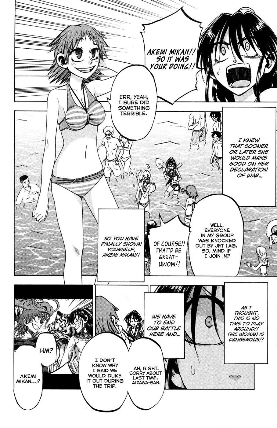 Jitsu wa Watashi wa Chapter 76 page 5 - Chapter 76: Let's Enjoy the School Trip!