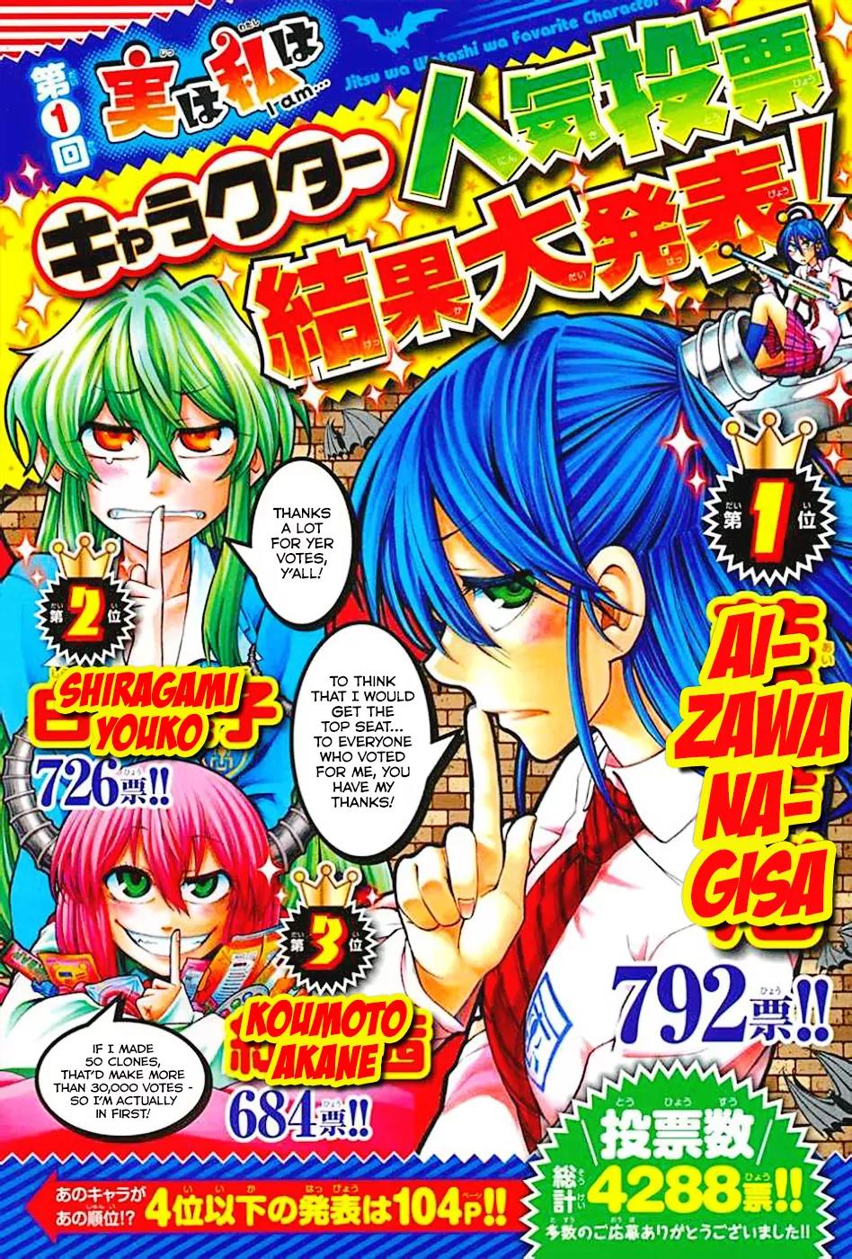 Jitsu wa Watashi wa Chapter 77 page 1 - Chapter 77: Let's Surpass the Charismatic Pervert!