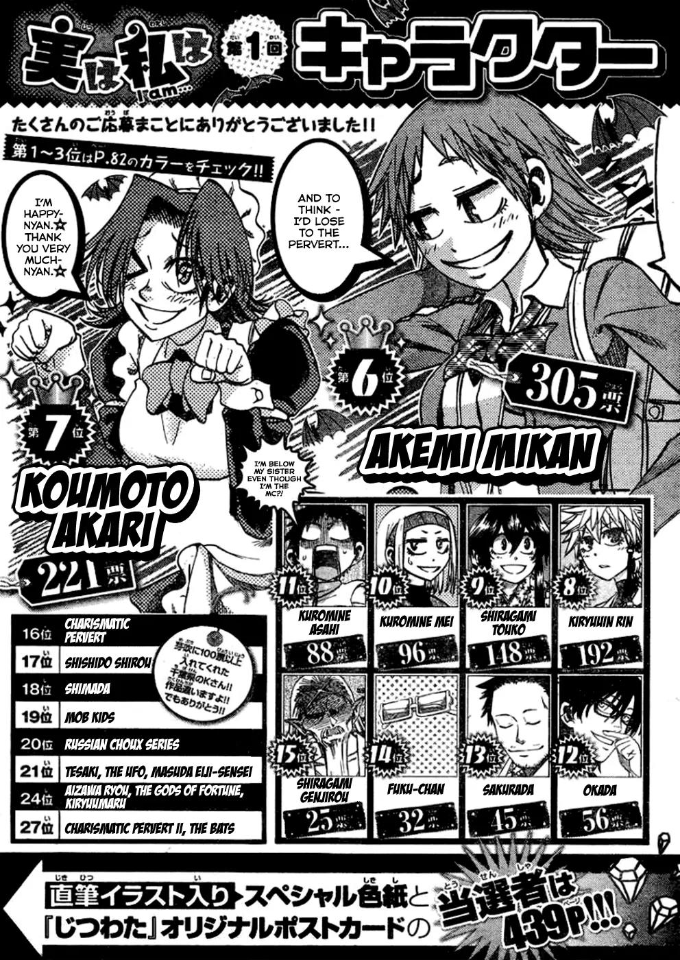 Jitsu wa Watashi wa Chapter 77 page 3 - Chapter 77: Let's Surpass the Charismatic Pervert!
