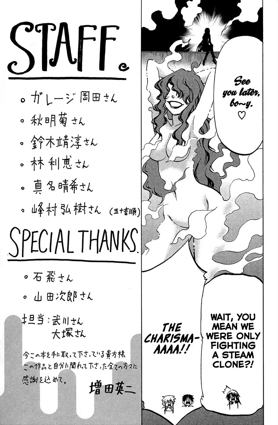 Jitsu wa Watashi wa Chapter 79.5 page 1 - Chapter 79.5: Omake (9)