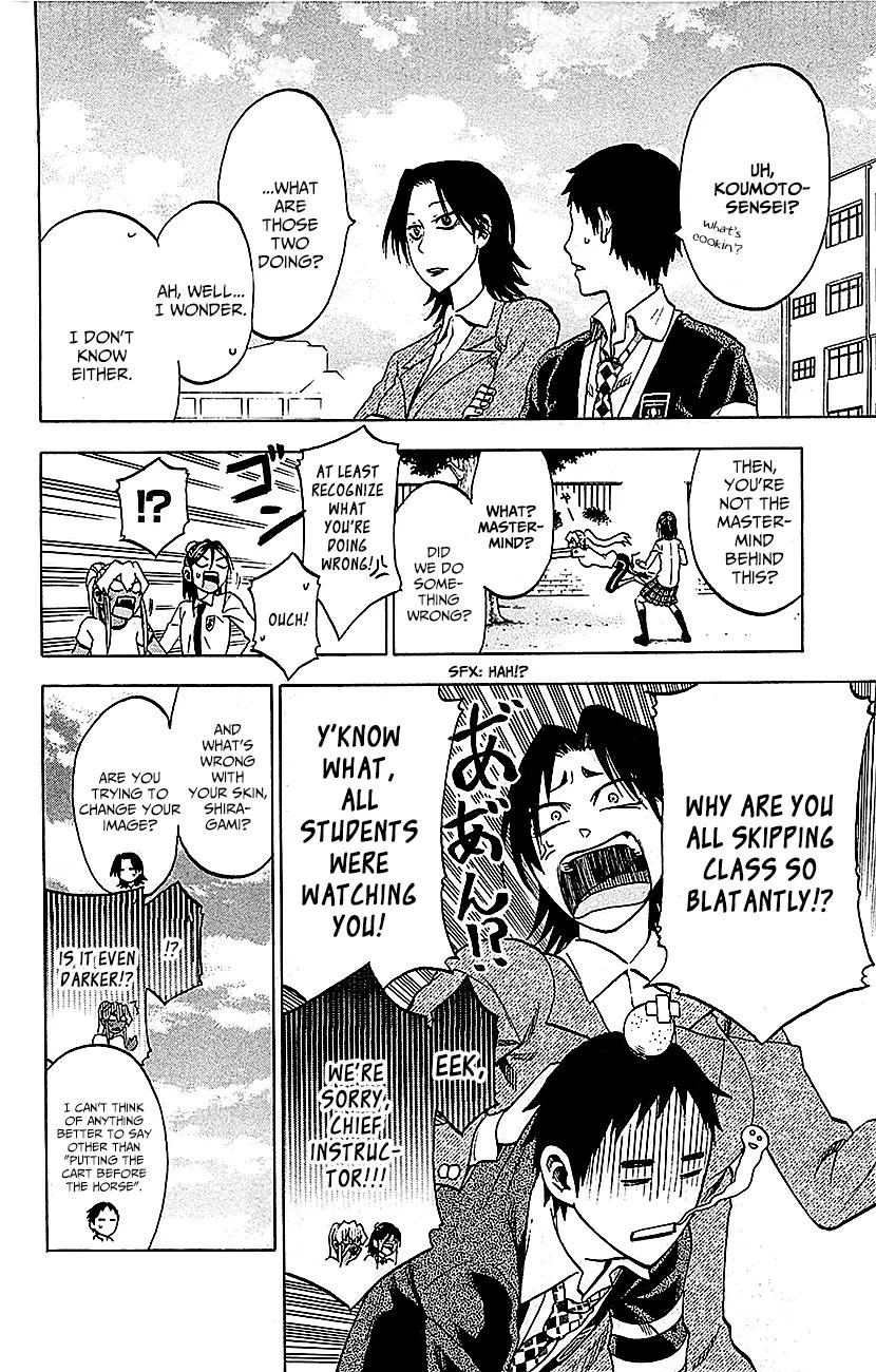 Jitsu wa Watashi wa Chapter 8 page 17 - Chapter 8: Let's Find a Solution to Her Tanning Problem!