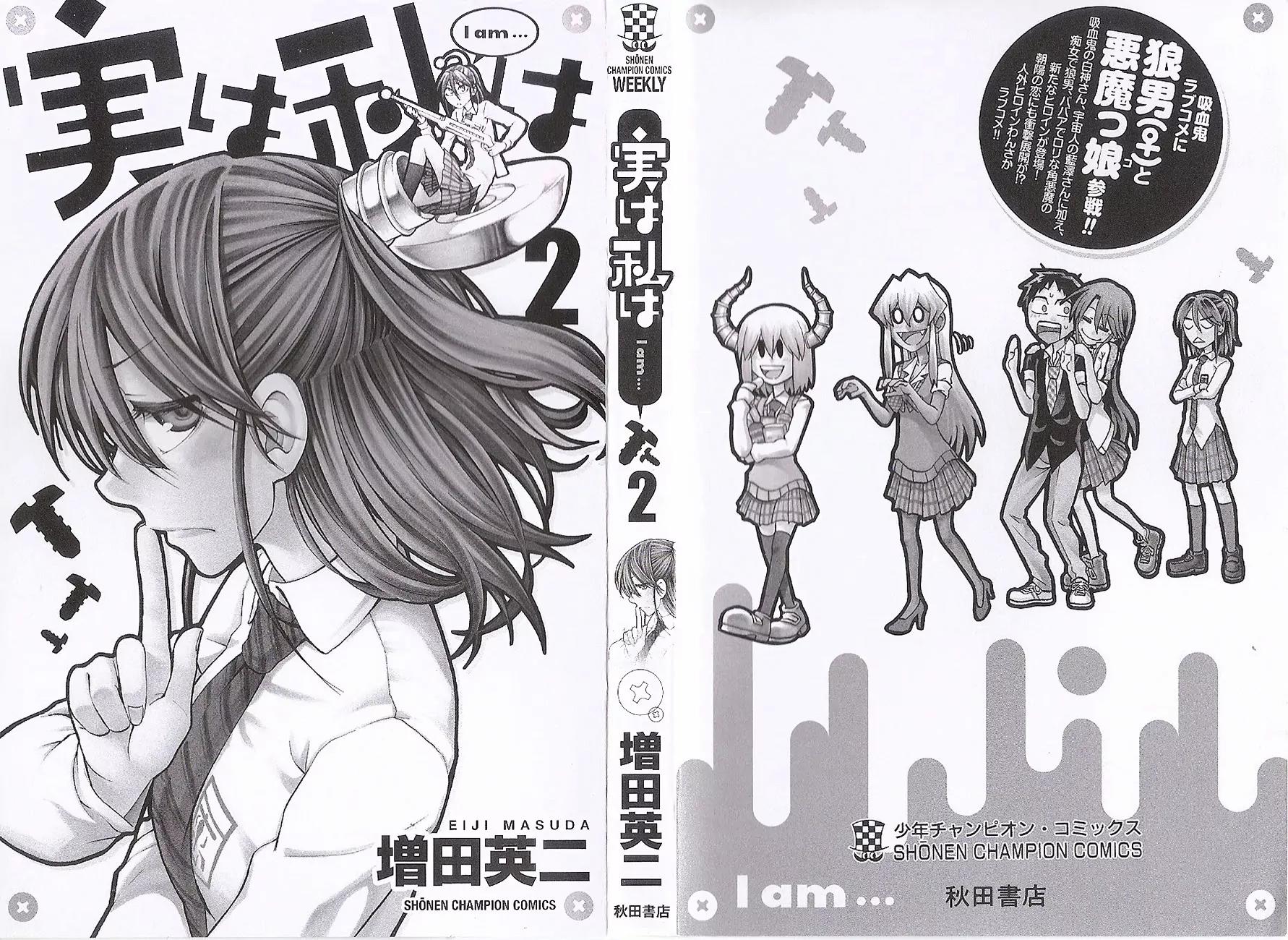 Jitsu wa Watashi wa Chapter 8 page 2 - Chapter 8: Let's Find a Solution to Her Tanning Problem!