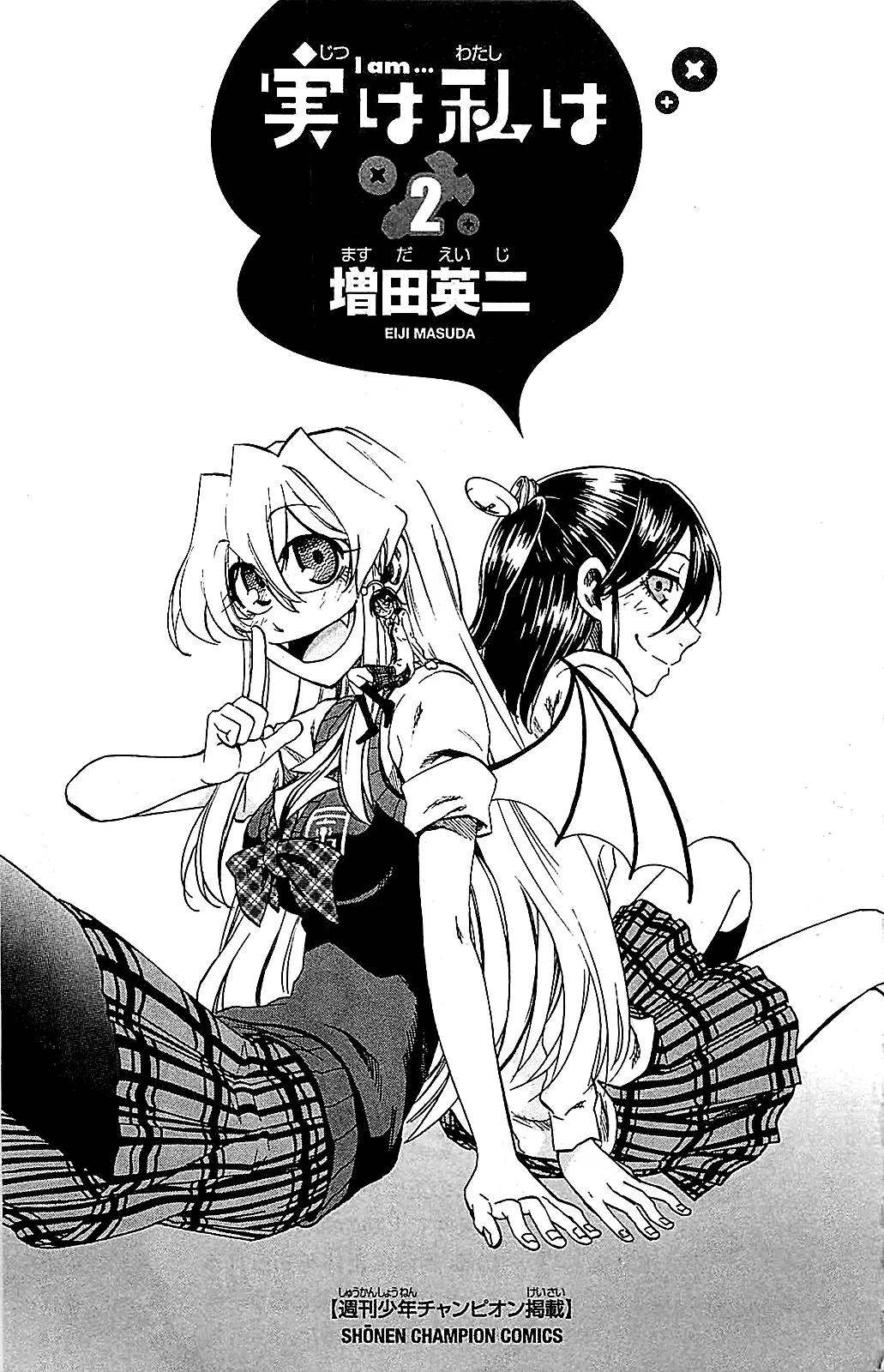 Jitsu wa Watashi wa Chapter 8 page 3 - Chapter 8: Let's Find a Solution to Her Tanning Problem!
