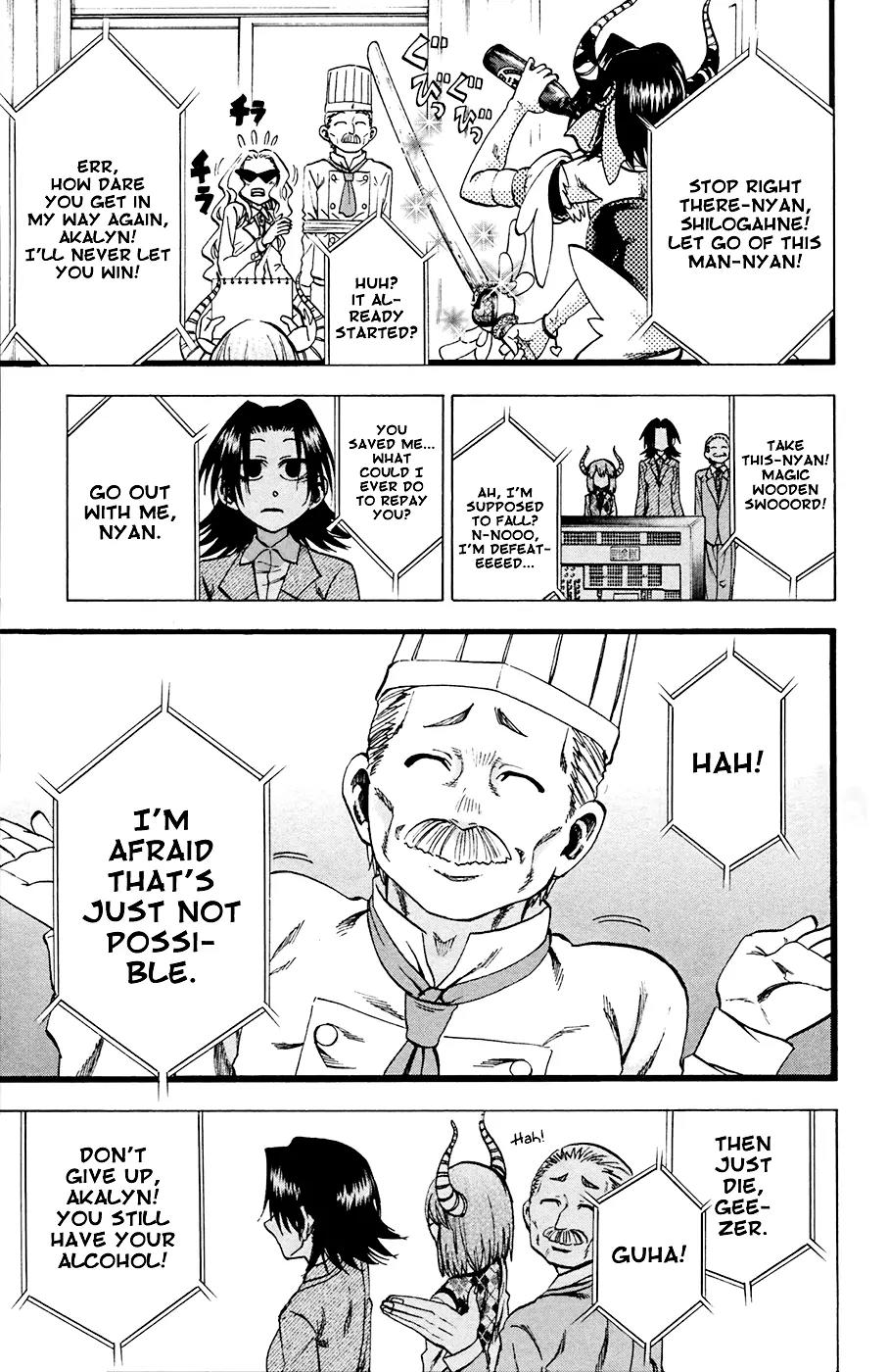 Jitsu wa Watashi wa Chapter 82 page 17 - Chapter 82: Let's make her spit it out!