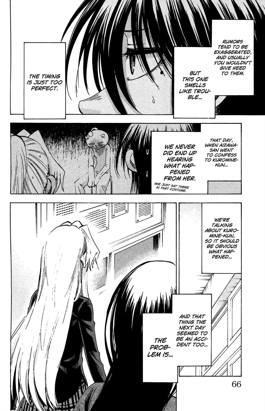 Jitsu wa Watashi wa Chapter 83 page 2 - Chapter 83: Let's Solve the Misunderstanding!