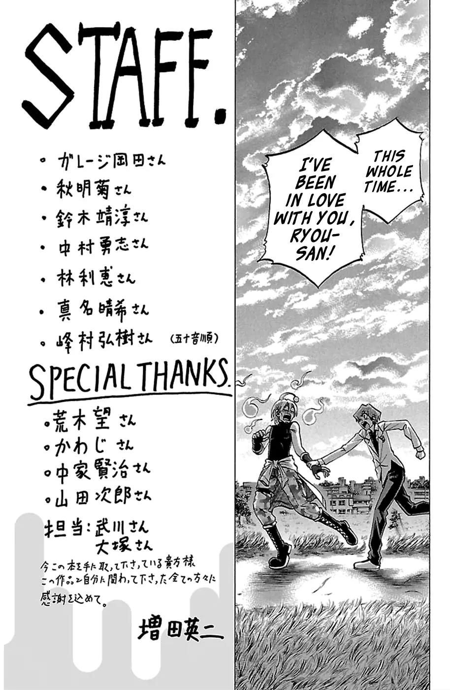 Jitsu wa Watashi wa Chapter 88.5 page 1 - Chapter 88.5: Omake (10)