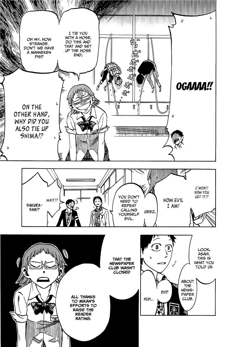 Jitsu wa Watashi wa Chapter 9 page 12 - Chapter 9 : Let's think about his childhood friend! v.1